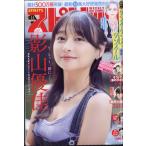 ビッグコミックスピリッツ 2026年2/23号　No.11　表紙