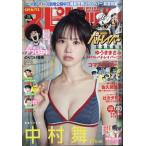 ビッグコミックスピリッツ 2026年8/31号　No.38　表紙：中村舞（STU48）