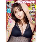  Young животное 2025 год 7/25 номер No.14 обложка / шт голова gravure : персик месяц нет .