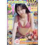  Young gun gun 2026 год 1/16 номер No.2 обложка & шт голова gravure один no...