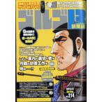  больше . Big Comic Golgo 13(B5)214 2024 год 3/13 номер 