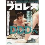  еженедельный Professional Wrestling 2025 год 12/17 номер No.2388