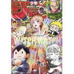 少年ジャンプ(51) 2025年12/1