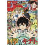  Shonen Jump 10 номер 2026 год 2/16 номер 