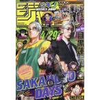  Shonen Jump 22*23.. номер номер 2026 год 5/18 номер 