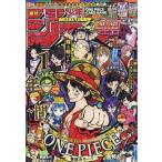 週刊少年ジャンプ 2026年1月23日号