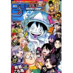  Shonen Jump 37*38 номер 2026 год 8/31 номер 