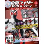 仮面ライダーDVDコレクション 平成ジェネレーションズ 　第6号(仮面ライダーW 第21話〜第25話)