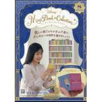  Disney Mini книжка коллекция национальное издание 8 номер 2025 год 3/12 номер 
