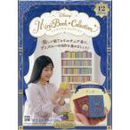  Disney Mini книжка коллекция национальное издание 12 номер ( Dumbo ) 2025 год 4/9 номер 