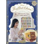  Disney Mini книжка коллекция национальное издание 34 номер (shuga-* Rush ) 2025 год 9/10 номер 