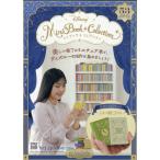  Disney Mini книжка коллекция национальное издание 53 номер ( Mickey. море низ 2 десять тысяч миля ) 2026 год 1/21 номер 