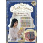  Disney Mini книжка коллекция национальное издание 35 номер (fa Indy ng*do Lee ) 2025 год 9/17 номер 