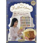  Disney Mini книжка kore вся страна 19 номер ( Princess . магия. Kiss ) 2025 год 5/28 номер 