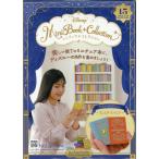  Disney Mini книжка коллекция национальное издание 15 номер ( Monstar z* чернила ) 2025 год 4/30 номер 
