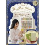  Disney Mini книжка коллекция национальное издание 63 номер (102) 2026 год 4/1 номер 
