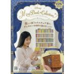  Disney Mini книжка коллекция национальное издание 68 номер (tin машина * bell светит перо. секрет ) 2026 год 5/6 номер 