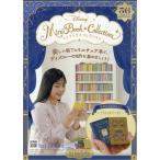  Disney Mini книжка коллекция национальное издание 56 номер (so Wolf ru* world ) 2026 год 2/11 номер 
