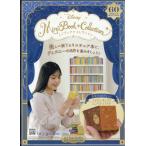 Disney Mini книжка коллекция национальное издание 60 номер ( лев * King 2simbaz* Pride ) 2026 год 3/11 номер 