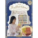 Disney Mini книжка коллекция национальное издание 73 номер ( я время ..resa- Panda )2026 год 6/10 номер 