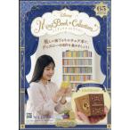 Disney Mini книжка коллекция национальное издание 65 номер ( чернила retibru* Family ) 2026 год 4/15 номер 