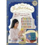  Disney Mini книжка коллекция национальное издание 78 номер (baz* свет year ) 2026 год 7/15 номер 