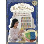  Disney Mini книжка коллекция национальное издание 83 номер ( Винни Пух Christopher * Robin ...!) 2026 год 8/19 номер 