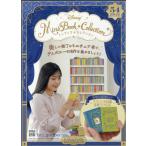  Disney Mini книжка коллекция национальное издание 54 номер ( Aladdin .. сборник |.... легенда ) 2026 год 1/28 номер 