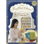 Disney Mini книжка коллекция национальное издание 62 номер (bagz* жизнь ) 2026 год 3/25 номер 