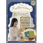  Disney Mini книжка коллекция национальное издание 66 номер (to отдых * planet ) 2026 год 4/22 номер 