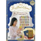  Disney Mini книжка коллекция национальное издание 79 номер (.... Princess sophia. .... было использовано ...)2026 год 7/22 номер 