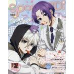 spoon.2Di vol.108 (KADOKAWA MOOK) 表紙：劇場版ブルーロック-EPISODE-凪