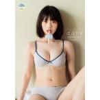 菊地姫奈1st写真集 はばたき