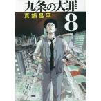 ����̑�� (8) (�r�b�O�R�~�b�N�X)