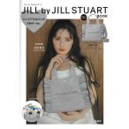 JILL by JILL STUART BOOK ハートフリルバッグ GRAY ver. (宝島社ブランドムック)