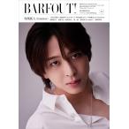 BARFOUT! バァフアウト! 202