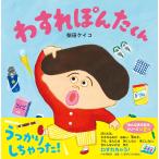 �킷��ۂ񂽂��� (PHP�ɂ��ɂ����ق�)