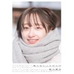 日向坂46 影山優佳1st写真集「知らないことだらけ」