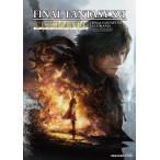 ファイナルファンタジーXVI アルティマニア (SE-MOOK)
