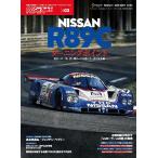 LM Car Spirit    ル・マンカー・スピリット #03 NISSAN R89C サンエイムック (SAN-EI MOOK)