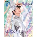 anan(アンアン)No.2441 Sp