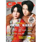 シネマスクエア vol.152 [大森元