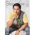 Stagefan�i�X�e�[�W�t�@���j Vol.56�@�y�\���������z��{��