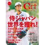 GET SPORTS evolve VO