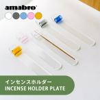 その他インテリア雑貨、小物