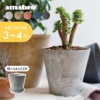 amabro �A�[�g�X�g�[�� ������M�Z�b�g �v�����^�[ SSS �� 3-4�� �����^�C�v �����Y��h�~ ART STONE �K�[�f�j���O
