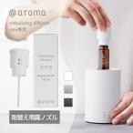  at aroma one для замена для . туман форсунка 1 шт одиночный товар 