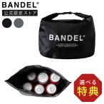 ショッピング氷嚢 BANDEL GOLF バンデルゴルフ 氷のう 氷嚢 BANDEL GOLF UTILITY ICE BAG BGS-5SICB ブラック グレー 大容量 入れやすい