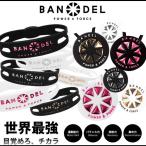 BANDEL バンデル メタリック ブレスレット&amp;ネックレス セット