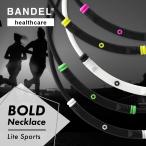 ショッピングボールド BANDEL バンデル 磁気ネックレス ヘルスケアライン Healthcare BOLD ボールド Necklace Lite Sports ライトスポーツ カジュアル